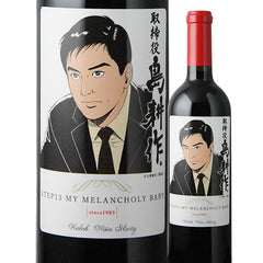 Vina Marty Kalak