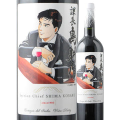 Vina Marty Corazon Del Indio
