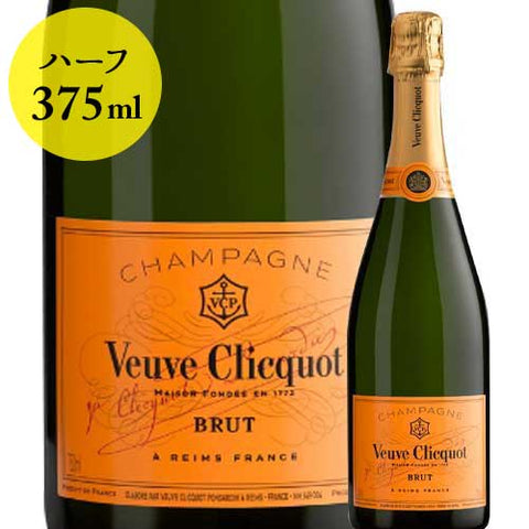 Veuve Clicquot Yellow Label Brut NV 375ml