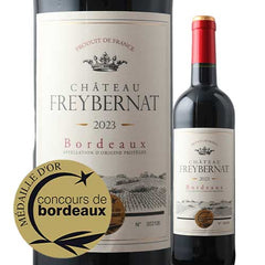 Bordeaux Chateau Freybernat 2023 700ml