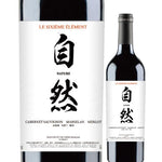 Weingut Ningxia Xin Hui Bin Le Sixieme Element Nature 2018