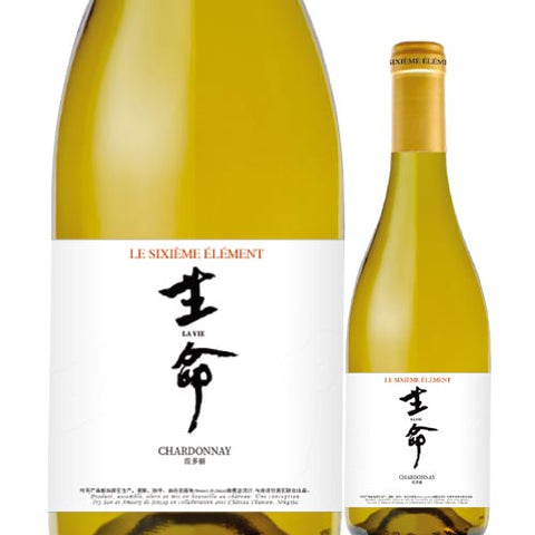 Weingut Ningxia Xin Hui Bin Le Sixieme Element La Vie Chardonnay 2019