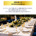 WINE 福袋セット(2~12本)