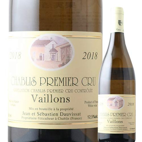 Jean Und Sebastien Dauvissat Chablis Premier Cru Vaillons 2018