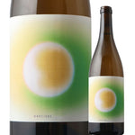 La Microvinerie Darwin Narcisse 2022