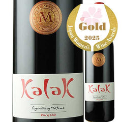 Vina Marty Kalak 2020