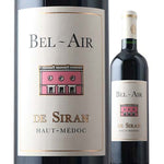 Schloss Siran Chateau Bel Air De Siran 2014