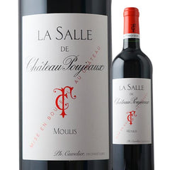 Schloss Peugeot La Salle De Chateau Poujeaux 2015
