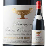 Gros Frres Et Soeurs Bourgogne Rouge 2022