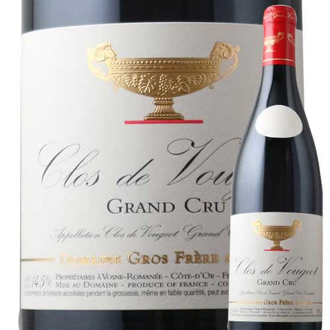 Gros Frres Et Soeurs Clos Vougeot 2022