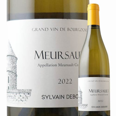 Sylvain Dubault Meursault 2022