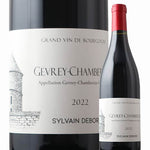 Sylvain Dubault Gevrey Chambertin 2022