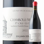 Sylvain Dubault Chambolle Musigny 1Er Cru Les Fuees 2022