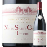Michel Gros Nuits St Georges 1Er Cru 2022