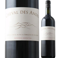 Terrazas Der Anden Cheval Des Andes 2021