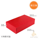 ワインギフト箱2本用