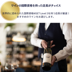 WINE 福袋セット(2~12本)
