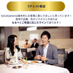 WINE 福袋セット(2~12本)