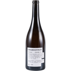Xiaopu Xiaopu Huailai Chardonnay Orange 2021