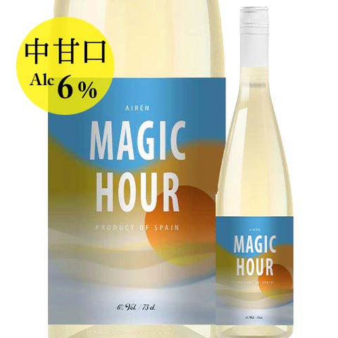 Bodegas Arspide Magic Hour White NV