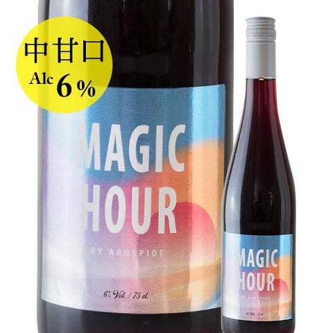 Bodegas Arspide Magic Hour Red