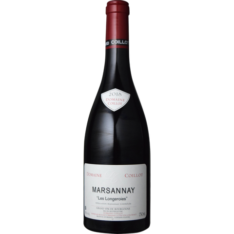 ドメーヌ・コワイヨ Marsannay Les Longerois 2018