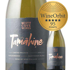 Misty Cove Wines Tamahine 2022