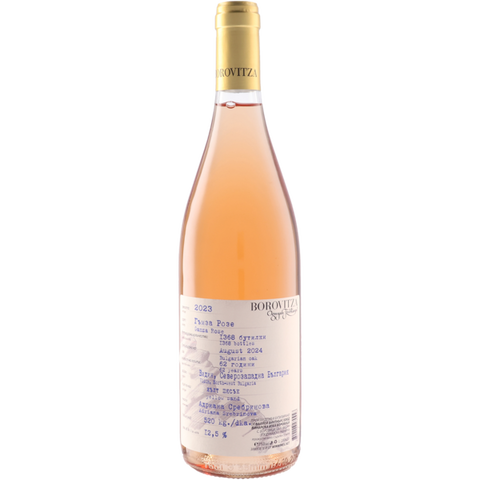 Borovitza Winery Limited Series Gamza Rose 2023