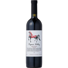 Papari Valley 3 Qvevri Terraces Saperavi Semi-Sweet No.7 2019