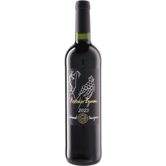 Bodegas Eguren Mercedes Eguren Cabernet Sauvignon 2023