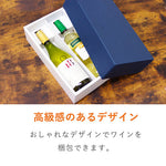 ワインギフト箱2本用