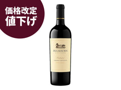 Duckhorn Vineyards Cabernet Sauvignon Rutherford Napa Valley 2022