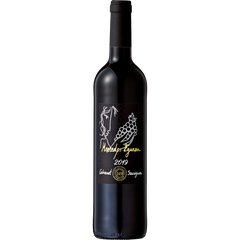 Bodegas Eguren Mercedes Eguren Cabernet Sauvignon 2022