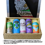 クラフトビールの『メッカ』サンディエゴIPAギフトセットv2 / "Mecca" of Craft Beer San Diego IPA Gift Box v2