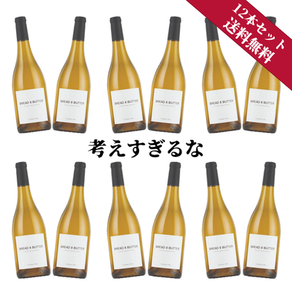 Bread &amp; Butter Chardonnay 12-Pack / Bread &amp; Butter Chardonnay 12-Pack