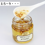 白トリュフ入り蜂蜜 / White Truffle Honey 120g