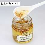 White Truffle Honey 120g