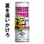 Endless Summer Prickly Pear Lime