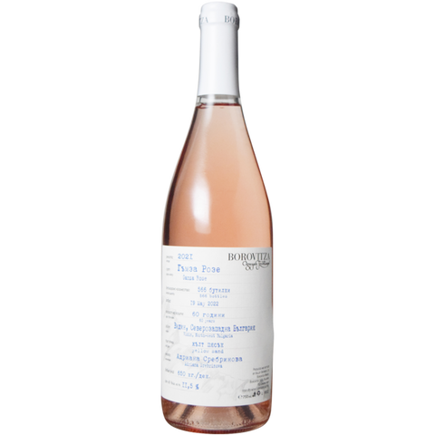 Borovitza Winery Limited Series Gamza Rose 2021