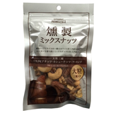 燻製ミックスナッツ / Smoked Mix Nuts