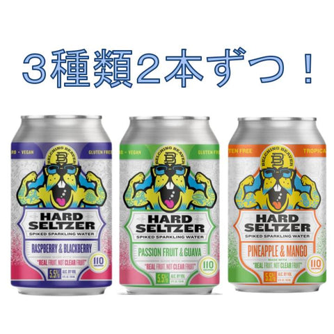 ベルチングビーヴァーミックス / Belching Beaver Mix